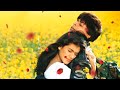 DDLJ famous guitar Bgm || Guitar ringtone || Sharukh and kajol love bgm ringtone