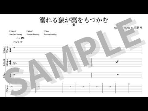 Oborerusarugawarawomotukamu - HiGE
