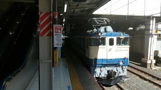 EF65-1102号機+ホキ2B 宇都宮配給 配8936レ 大宮駅発車