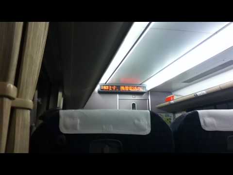 287系　こうのとり　大阪駅発車（車内放送）