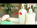 HOW TO TURN BAR SOAP INTO LIQUID SOAP! EASY