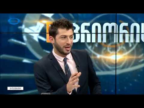 გადაცემა პრიორიტეტი ლევან ჩიტაძე levan Chitadze