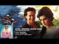 Chal Wahan Jaate Hain Full AUDIO Song - Arijit Singh Mp3 Song