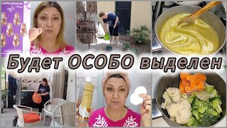 ЖИЗНЬ 50+/где взять ВРЕМЯ?овощной СУП -ПЮРЕ/УБОРКА во дворике/УХОД за лицом#Rugiyavlog