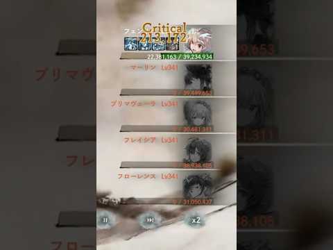 【メメントモリ】　最後豪快に決めてくれるのは気持ちいい