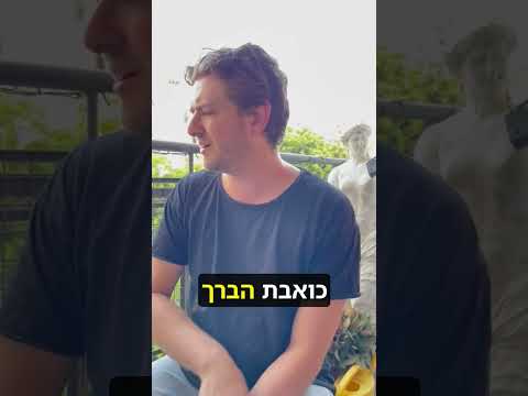 המלצת מתאמן