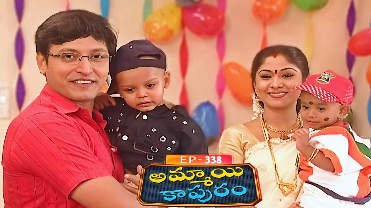 అమ్మాయి కాపురం | Ammayi Kapuram | Episode 338 | Radhika | Telugu Serial | Ultra Telugu