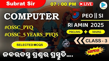 Computer 5 Years PYQ || Class - 3 || Computer Selected MCQS || RI AMIN Restart Batch / PEO / SI 2025