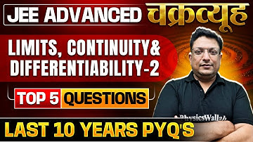 Limits, Continuity & Differentiability 02: Toughest PYQs for IIT-JEE ADVANCED 2025|Chakravyuh Series