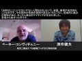 Capture de la vidéo 世紀の対談！映画監督・演出家 深作健太×世界的演出家 ペーター・コンヴィチュニー～ついにヴェールを脱ぐ深作演出の『フィデリオ』コンセプト！
