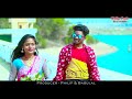 Rimil leka up amak // Biren marandi // New santhali video 2021//Philip Tudu Mp3 Song