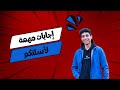 Q &amp; A هنعمل ايه في الميدترم؟
