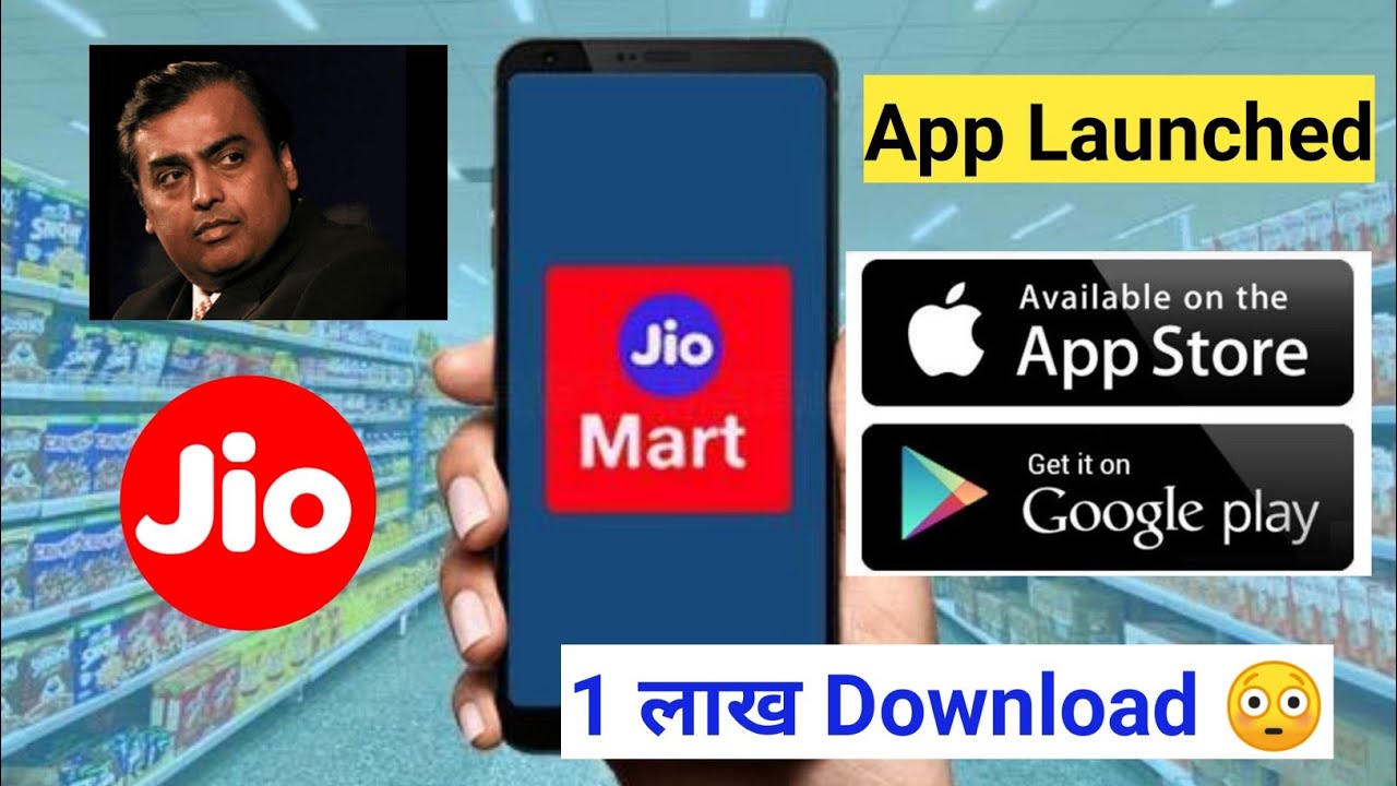 JioMart Mobile Application Launched for Android and IOS 📲 More Discount