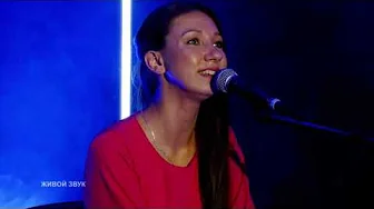 Катя Ямщикова - Травушка (Квартирник на Utv) Катя Ямщикова - Травушка (Квартирник на Utv)