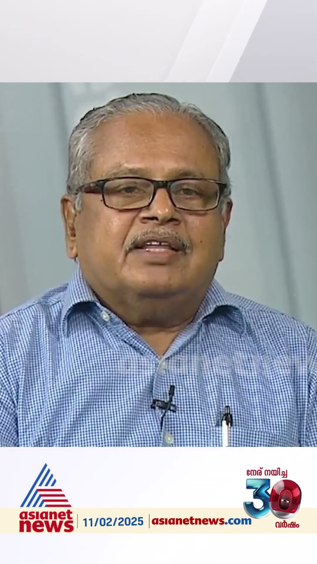 'കോഴ്സുകളുടെ കാര്യത്തിൽ നിയന്ത്രണം കൊണ്ടുവരാൻ സർക്കാരിന് കഴിയില്ല '