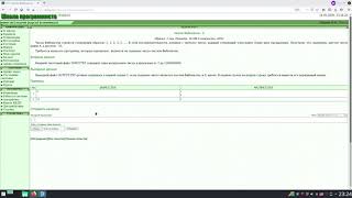 картинка: Задача 271. Числа Фибоначчи - 2. acmp.ru C++