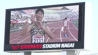 [4k] U20男子400mH 決勝 第107回日本選手権 2023