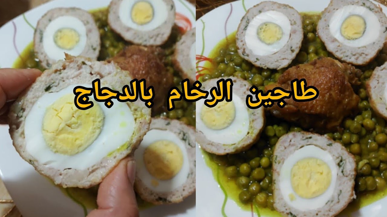 طاجين الرخام بالدجاج طبق جزائري  يقطر بالبنة  بنص صدر دجاج فقط #رمضان2025