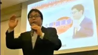 【日本第一党】大村こたろう × 桜井党首『グローバリズムによる日本貧困化政策に対抗する！』練馬講演会　2019.03.21