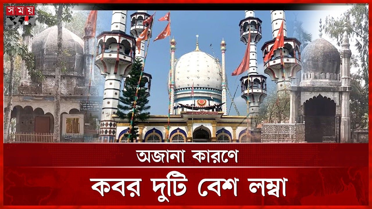 রড ছাড়াই শত বছর ধরে দাঁড়িয়ে ৫ গম্বুজের মসজিদ | Old Mosque Bangladesh | Jaipurhat Mosque | SomoyTV