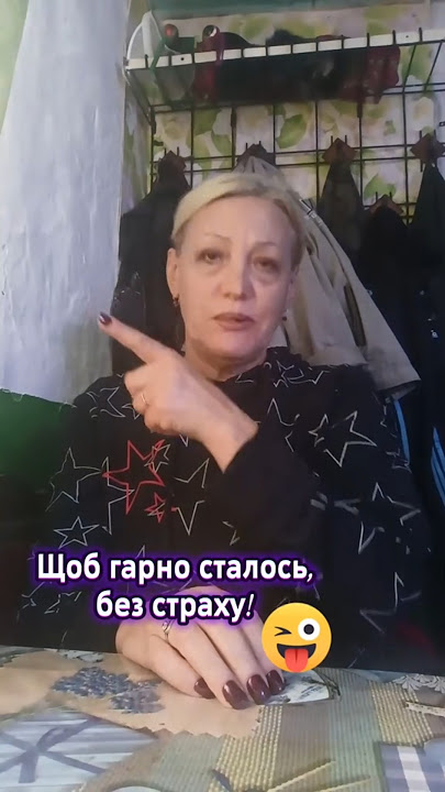 #чтобынебылостраха#надовыпить🍷🍸🍹#юмористка #приколистка#