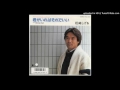 君がいればそれでいい/ 松崎しげるcovered by Minocchii