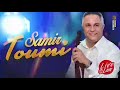   3  2018 سمير تومي