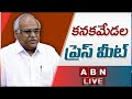 LIVE : TDP leader MP Kanakamedala Ravindra Kumar's Press Meet