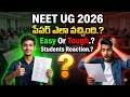 NEET UG 2026 | Paper Analysis | Students Reaction | Vision Update #neetug2026