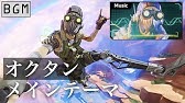 Bgm ファイト オア フライト イベント ドロップテーマ Apex Legends Youtube