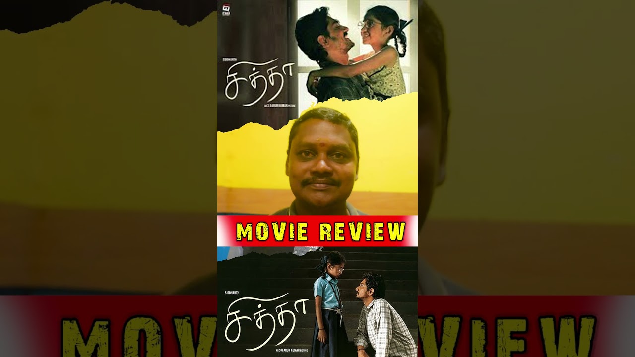 சந்திரமுகி 2 ஓட நல்லா இருக்கு | day 3 சந்திரமுகி 2, இறைவனோட Chithha Movie நல்லா இருக்கு