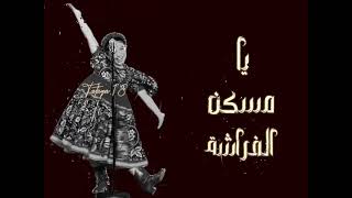 يا وردة يا وردة    الطفلة الروسية غنت في ذافويس كيدز   اجمل اغنية بتسمعها في حياتك  سمعها