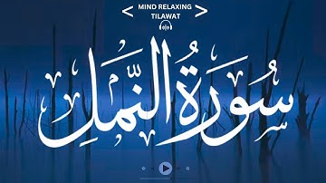 📿✨ تلاوة تهز القلوب وتدمع لها العيون بصوت أنس محمد 💙🌙 | خشوع يبكي القلوب 😢💫
