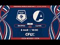 CFL 2022. 1/8 финала. Веспрем - Адмос. (8.05.2022)
