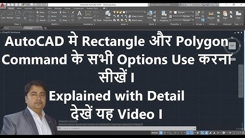 Rectangle and Polygon Command in AutoCAD 2019 Explained in Detail in Hindi