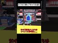 ロブロで激レアキャラを盗む！#フォートナイト #fortnite #ブレインロット #stealabrainrot #shorts