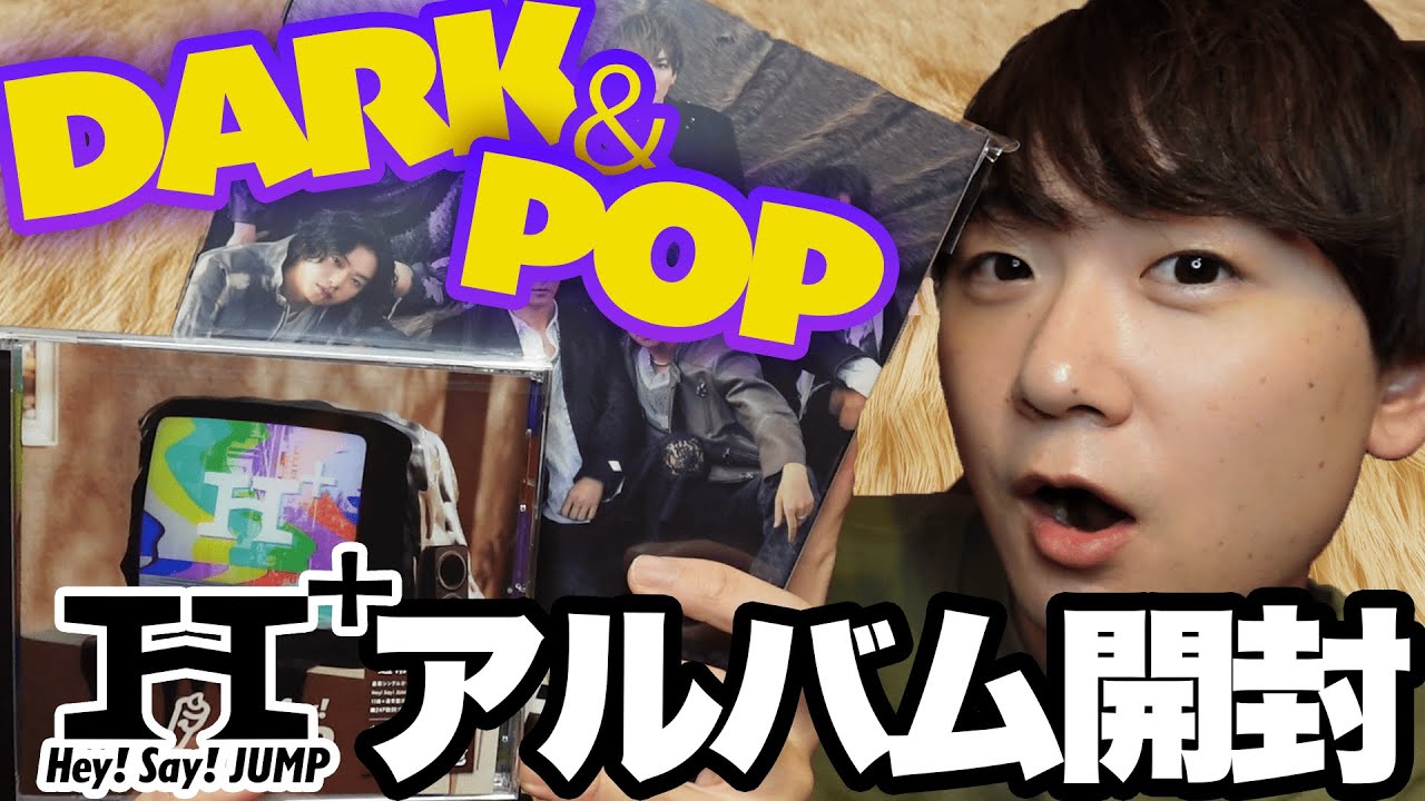 Unboxing] The 11th album 