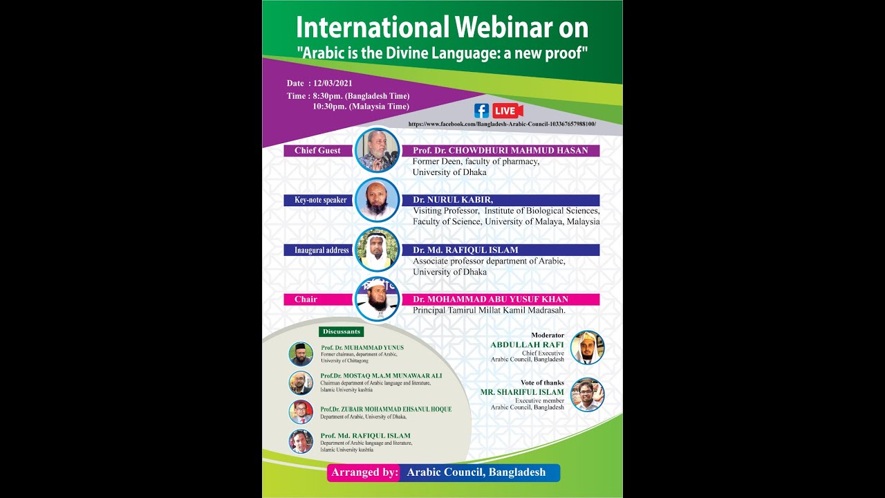 International Webinar On Arabic Is The Divine Language A New Proof Youtube
