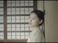 映画『たまつきの夢』予告編