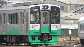 えちごトキめき鉄道ET127系V8編成構内試運転　長野総合車両センター