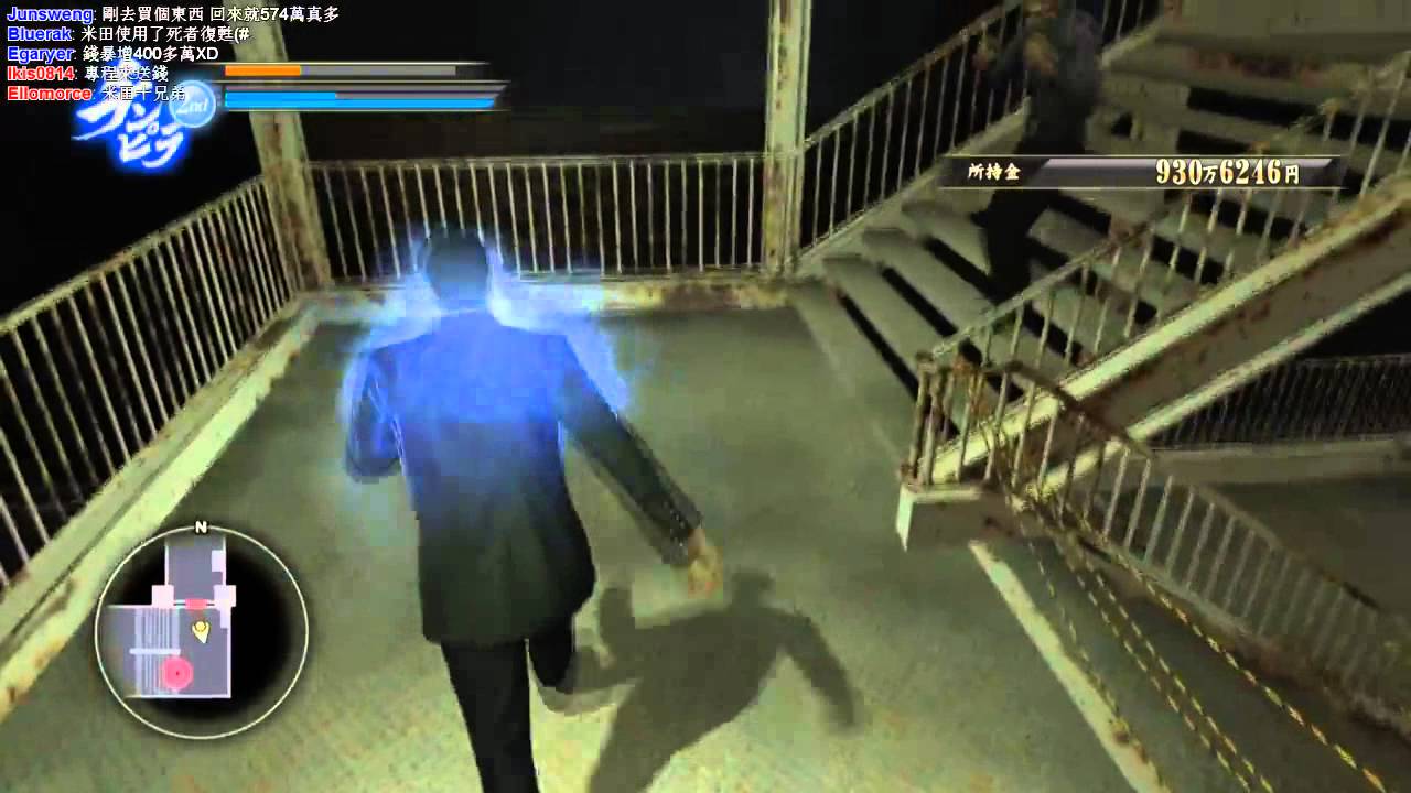 閒聊 真島吾朗前傳 人中之龍零心得 看板c Chat Ptt網頁版 閒聊 真島吾朗前傳 人中之龍零心得 看板c Chat Ptt網頁版