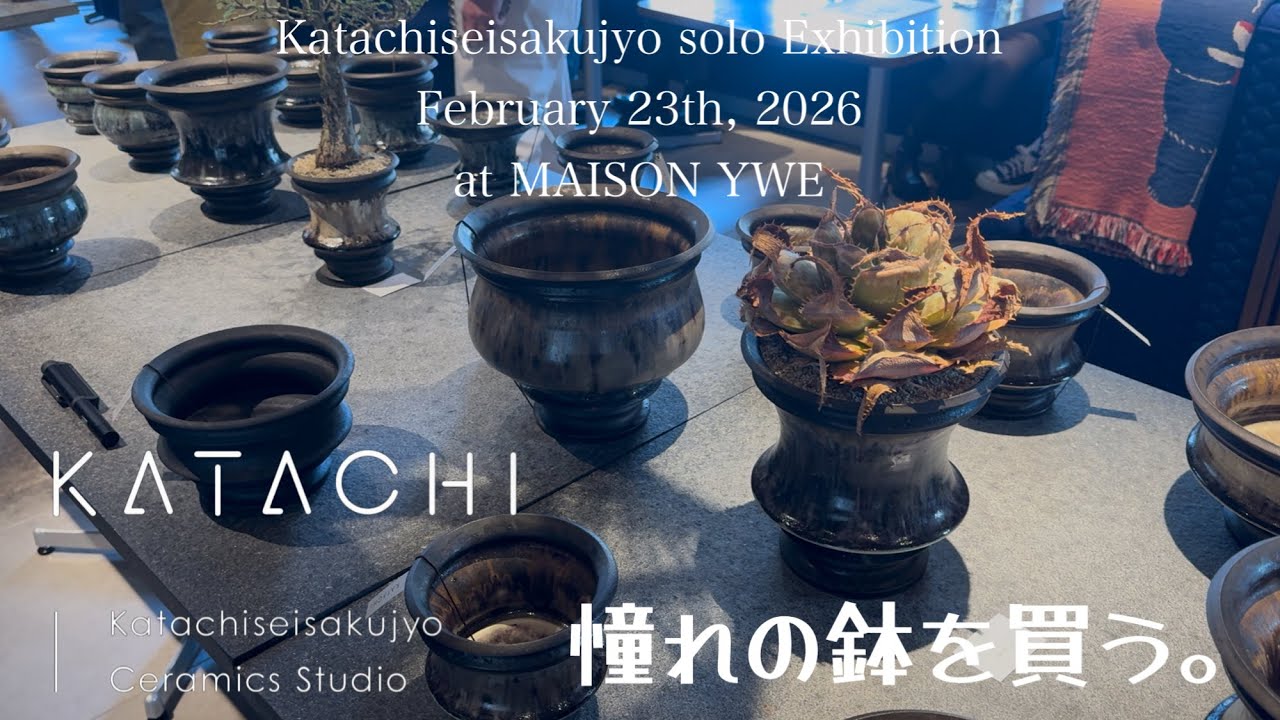 Katachi Seisakujyo Exhibition! MAISON YWE Nagoya - YouTube
