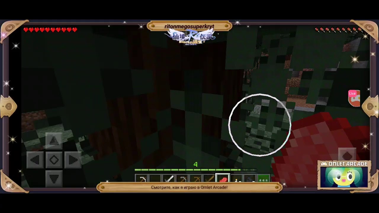 Пытаемся успеть пройти Майнкрафт на пробной версии