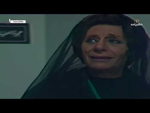 المسلسل المصري النادر وكان سرابا بطولة سهير البابلي الحلقة الثانية