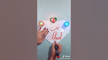 Sohail Name Signature