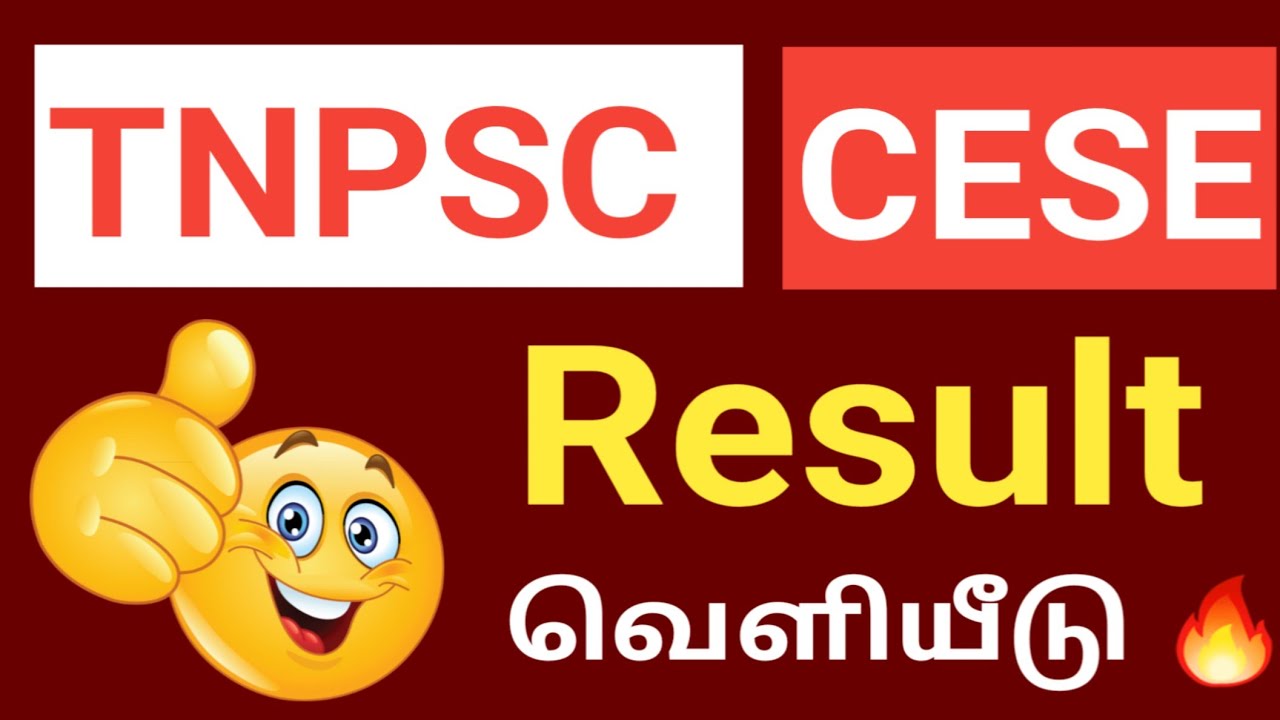 TNPSC latest news today in tamil 2023 today | TNPSC cese 2022 result