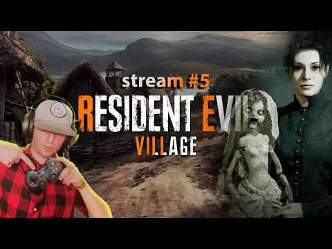 Видео: Дом Беневиенто ►Resident Evil Village ► Прохождение, стрим #5