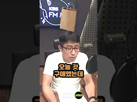 지하철에서 많이 두고 내리는 물건(김태훈의 프리웨이) #shorts