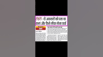 UPTET 2021 | UPTET Latest News Today 2021 | UPTET New Exam Date 2021 | UP Primary Teacher Vacancy