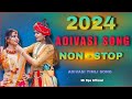  2024 adivasi timli  non stop      gamit timli  mr rps official